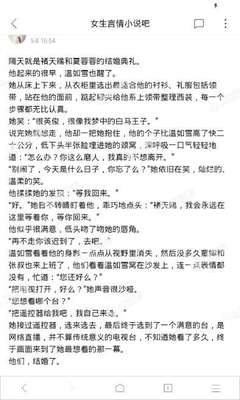 爱游戏官网首页